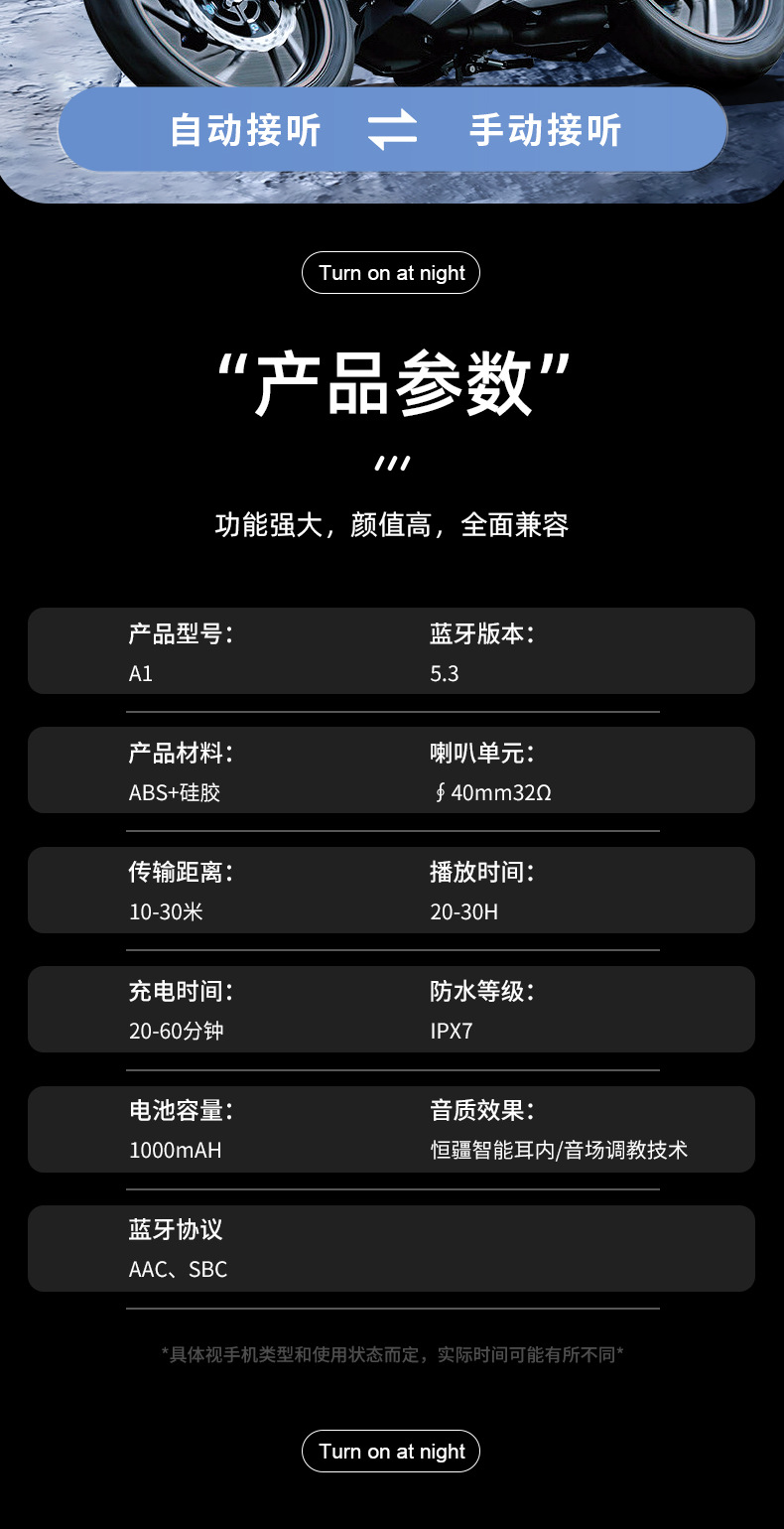 Cross-Border New Model A1 Helmet Bluetooth Headset, Bluetooth Wireless Helmet Headset, Motorcycle Helmet Headset