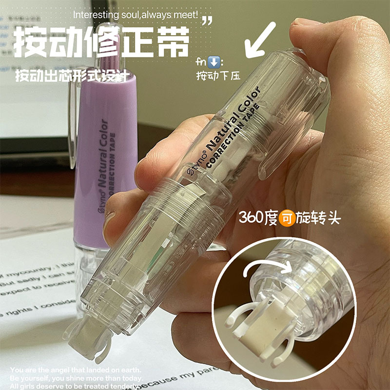 Cinta de corrección de empuje cinta de corrección de núcleo reemplazable cinta de corrección simple de alto aspecto diario del estudiante cinta de corrección de gran capacidad