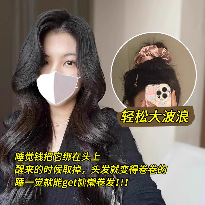 枕头睡眠大肠发圈女网红2025新款丸子头发绳超大号肥肠橡皮筋头绳|undefined