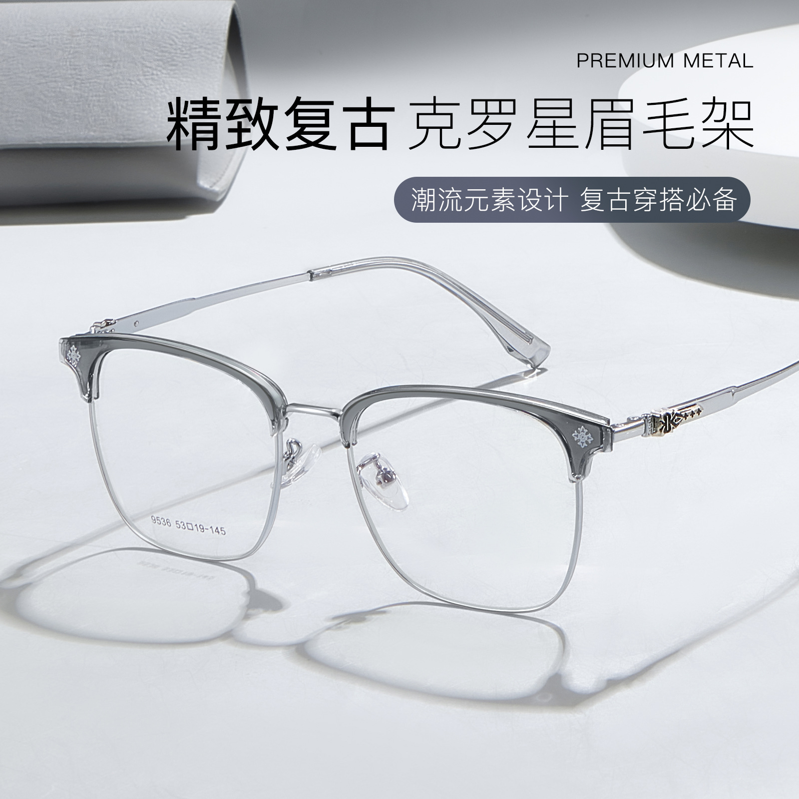 La calle principal usa la tendencia de las gafas de cejas de aleación Kroxing, marco, espejo tallado retro, espejo Danyang al por mayor