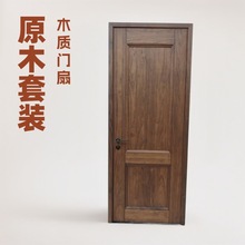 实木门卧室门沙比利原木烤漆门红胡桃室内纯实木门红橡平开木门