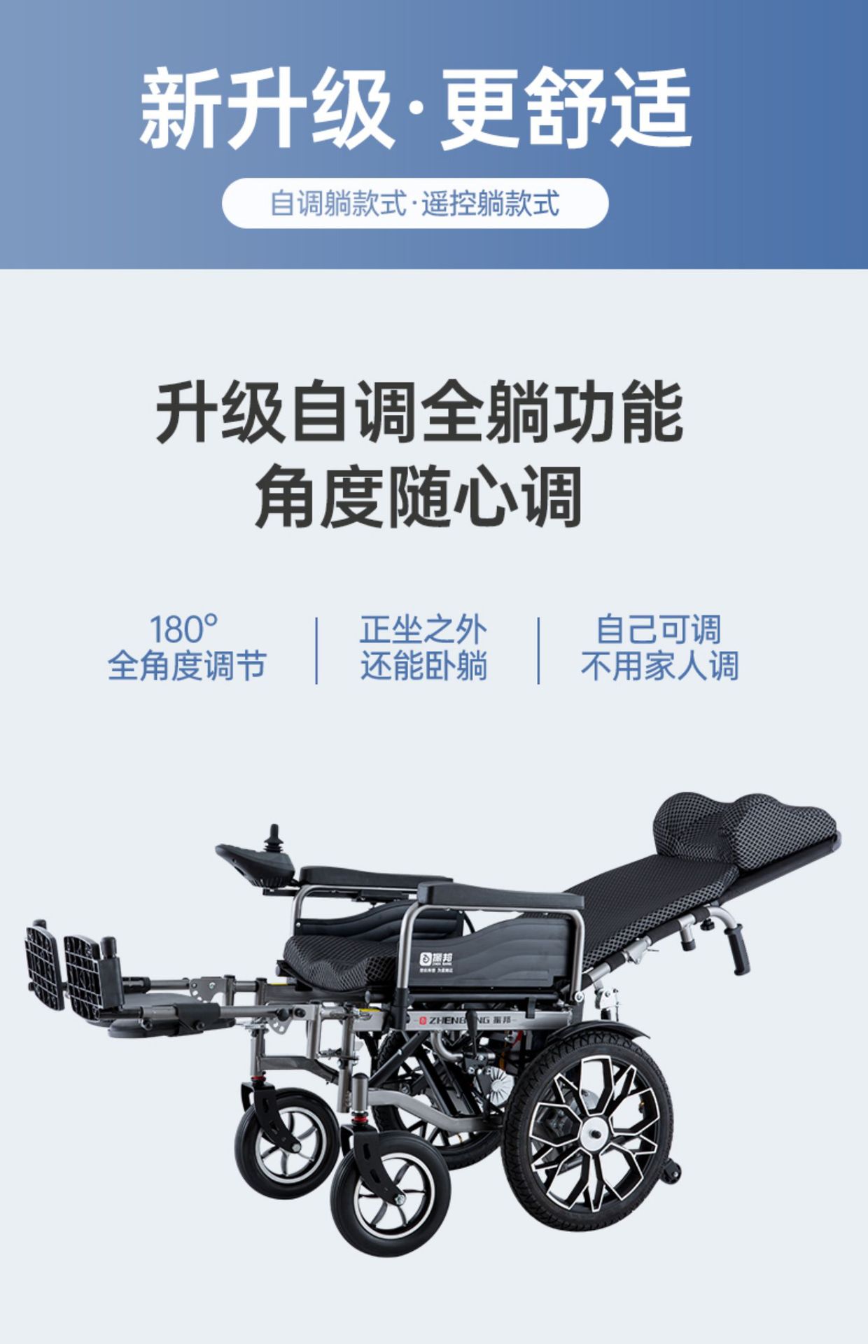 Zhenbang Electric Wheelchair Folding Lightweight Intelligent Automatic Disabled Elderly Special Four-wheel Wholesale