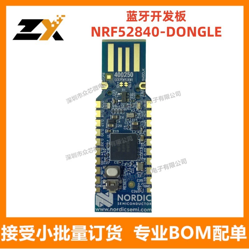 Оригинальный подлинный спот NRF52840-DONGLE nRF52840 802.15.4 BLE 2.4GHz