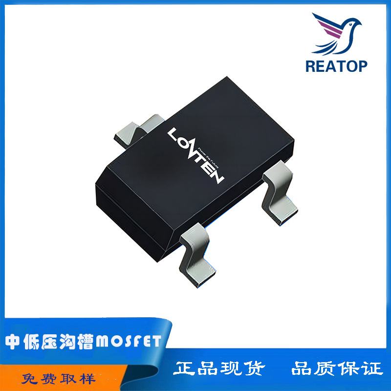 原装龙腾 LONTEN LSGC085R055 TO-220中低压SGT MOSFET 85V