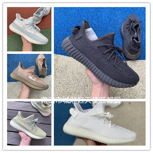 Original Putian Shoes Yeezy Boost 350 Basf Full Star Popcorn Sneakers for Men and Women Original Putian Shoes Yeezy Boost 350 Basf Full Star Popcorn Sneakers for Men and Women