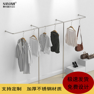 Clothing store display rack wholesale women's clothing hanger silver brushed stainless steel Gold landing Nakajima clothing shelf