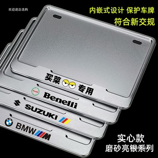 Motorcycle Rear License Plate Holder Motorcycle License Plate Frame Motorcycle License Plate Frame Motorcycle License Plate Holder Tailer Six