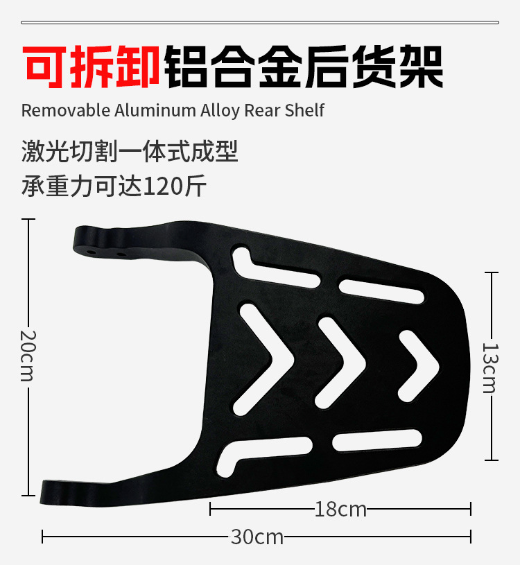 Motorcycle folding backrest for Graystone 250CVT, Flash 250V/300, Wuxi CU625, Chinchilla rear rack modification
