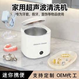 小夜灯;蒸汽清洁机;筒灯