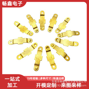 Customized Hardware Stamping Parts, Connecting Pieces, Iron Pieces, Copper Pieces, Shielding Covers, Stainless Steel Pieces, Shrapnel Gaskets, Shielding Cover Processing