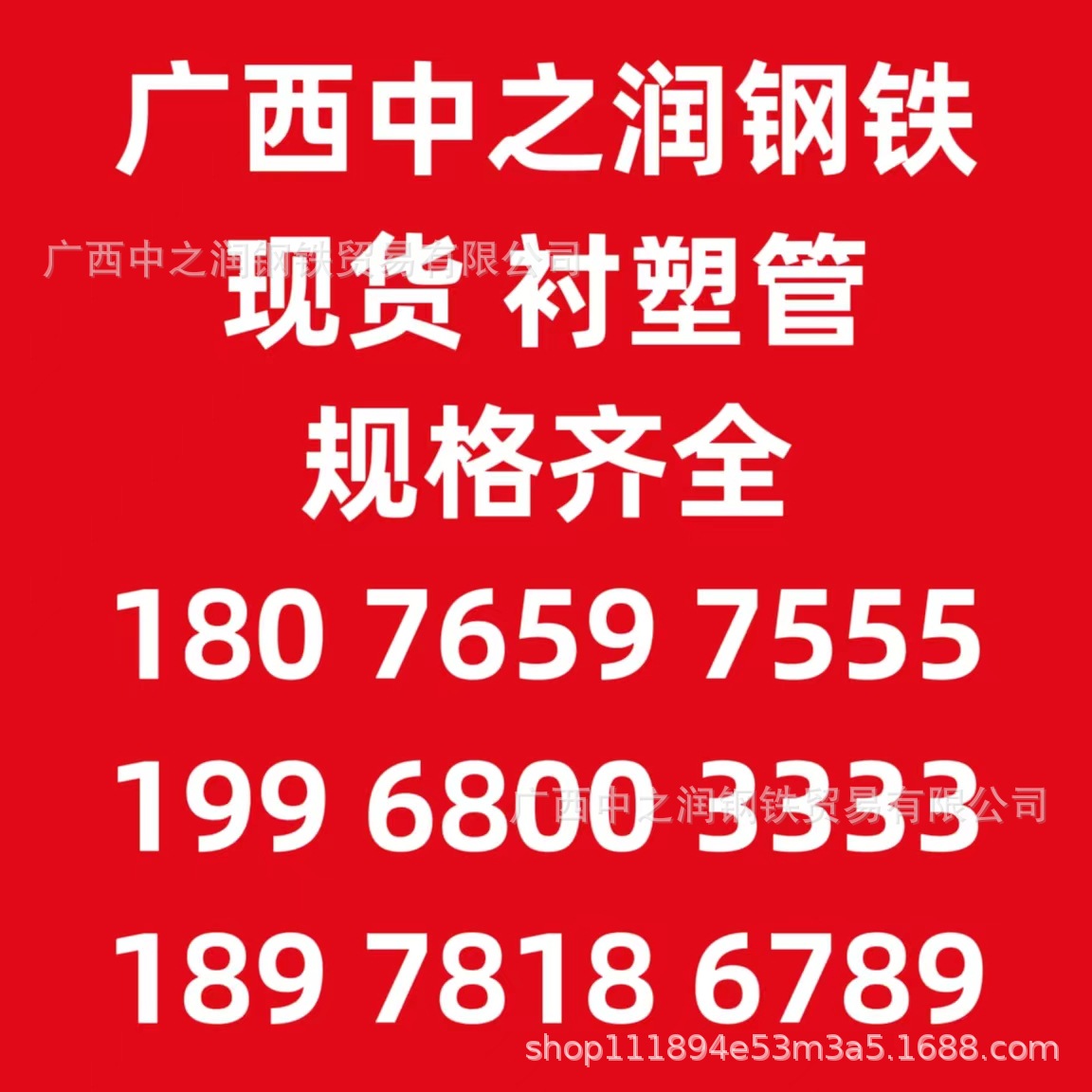 现货供应镀锌衬塑管  友发衬塑管 华歧衬塑管 正大衬塑管