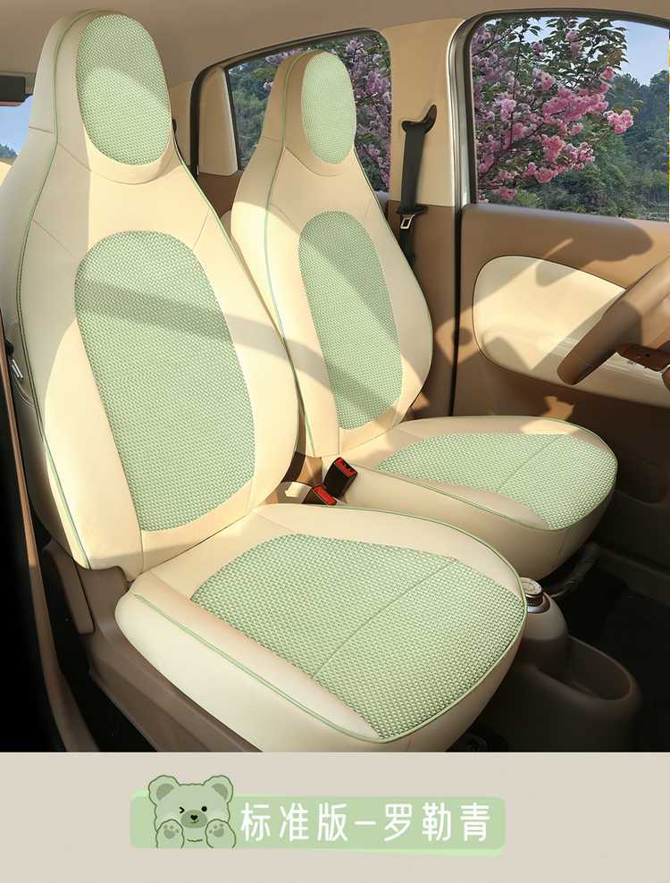25 Models of Wuling Mini Seat Covers, Four-Door Version Special Car Seat Covers, Fourth Generation Hongguang Ev Mini Four-Season Car Seat Cushions