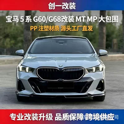 and rear bumpers, illuminated grille, MP – Big Surrounded