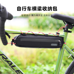 自転車は上管を包んで三角の前で梁を包んで山地の道路の車の鞍を包んで道具を包んで騎乗の装備に乗ります。