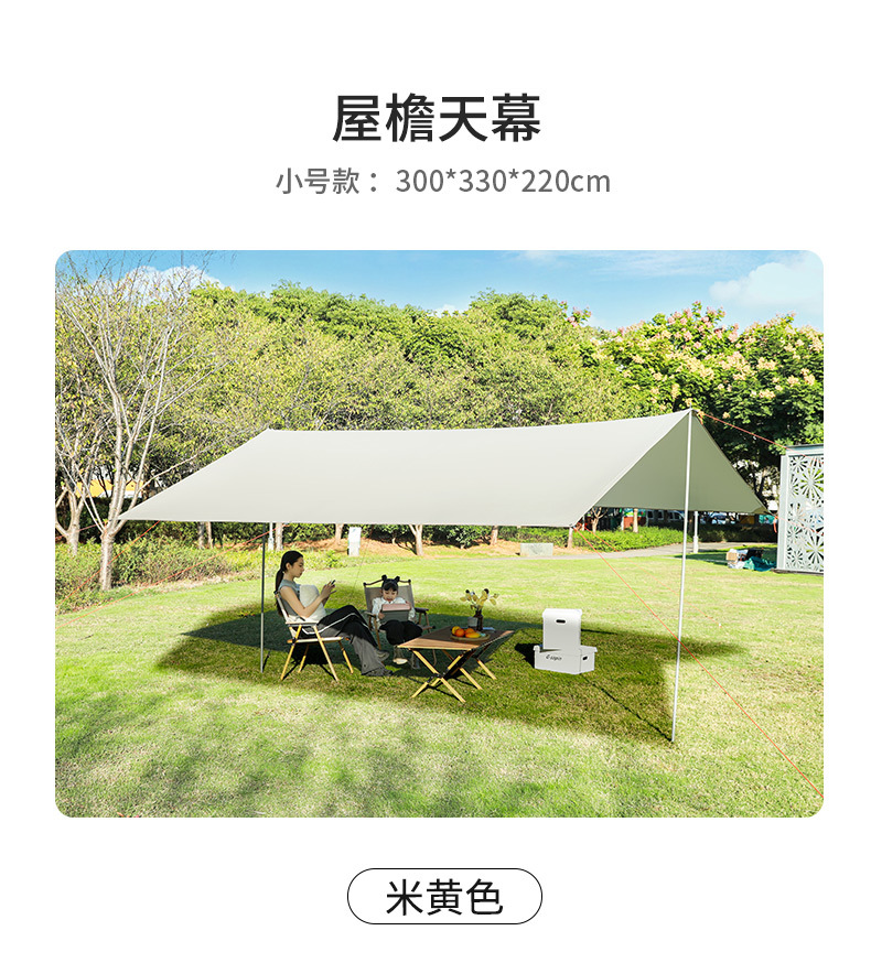 Outdoor extra-large canopy tent, ultra-light, rainproof, sunproof, camping sunshade, park gazebo, portable camping canopy