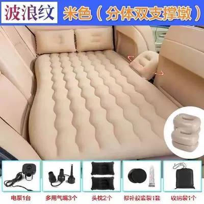 Factory supply travel bed car | Vehicle-mounted inflatable bed - thickened-beige-wave-double-storage-pier-head-pillow-electric-pump