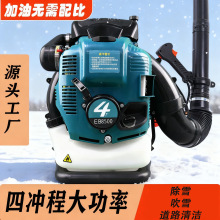 ��ѩ���ĳ�̴������ʹ��������ʽ��ѩ����·������EB851