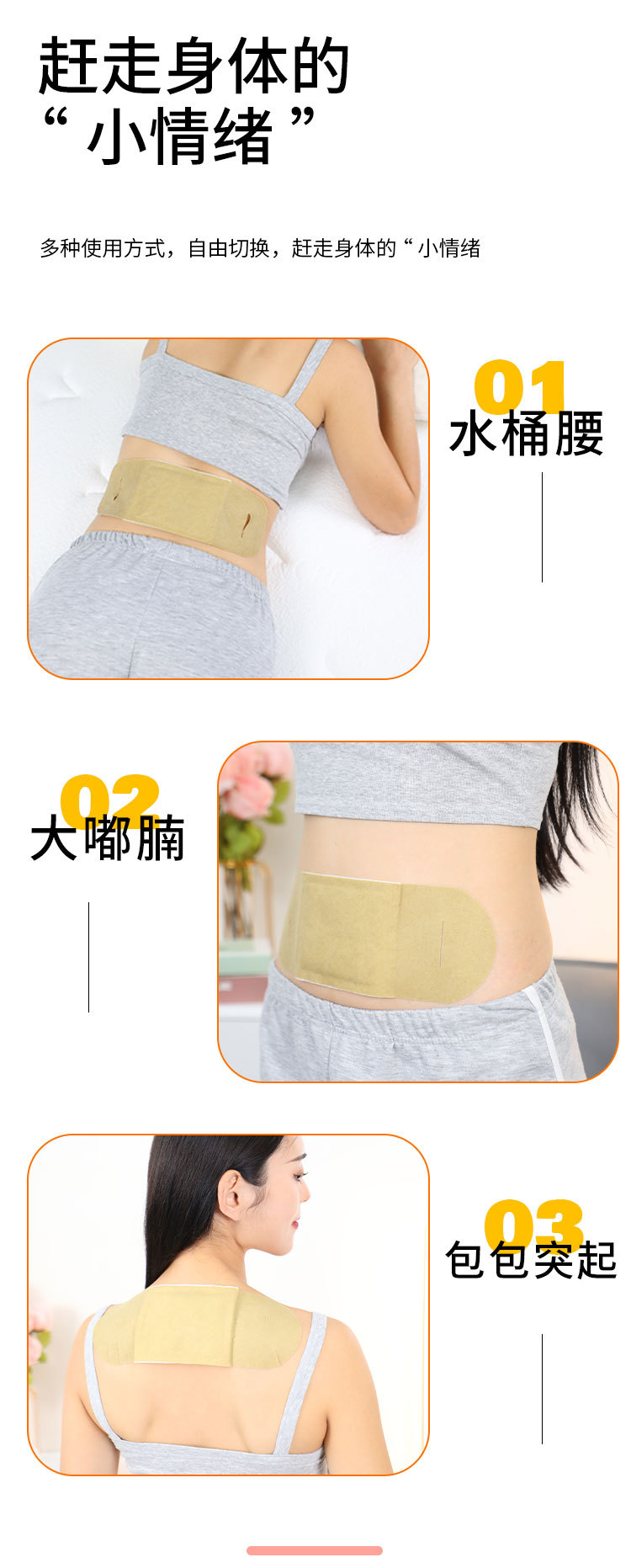 Moxa Warming Patch Ai Cao Tie Self Heating Herbal Plaster for Abdomen Back and Full Body Comfort specifications