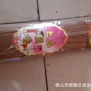 ��Ʒ̴������R�Y����ؔ���^�����_�ɼҰ�����1508G