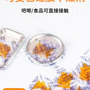 Orange Color-Changing Silica Gel Book Desiccant Moisture-Proof Mildew-Proof Dehumidification Anti-Rust Book