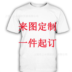 Maweii レディース ラウンドネック Tシャツ カウボーイブーツプリント付き 音楽祭用 グラフィック チータープリント Tシャツ
