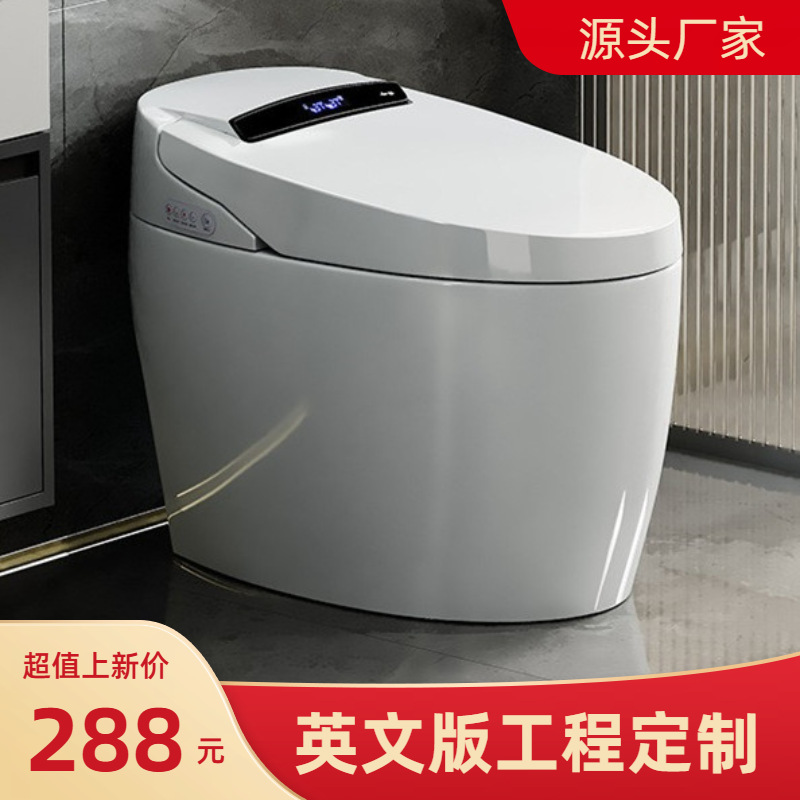 Intelligent toilet manufacturers fully automatic flip electric toilet without water pressure semi-intelligent heating women wash pumping toilet