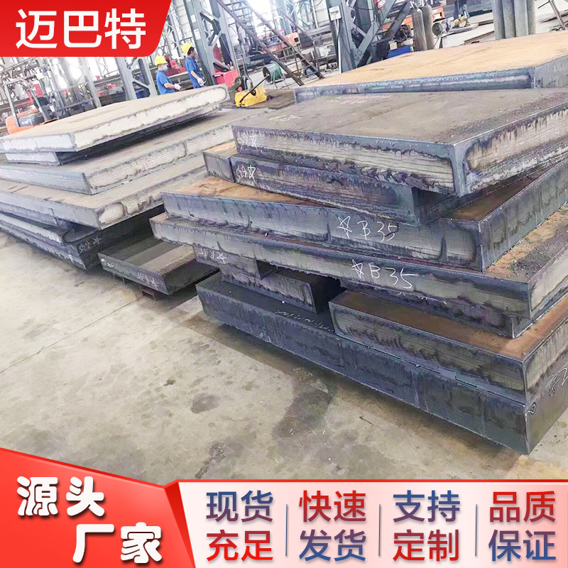 Q345C钢板 可切割 Q355C超宽厚桥梁钢板  Q345C低合金钢板