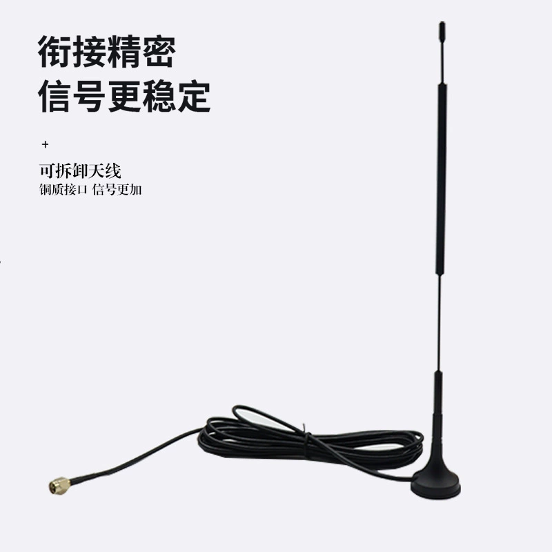 Клей-анкер 4G всасывающий чашка 9dB, антенна для связи, высокая качество 2.4G/5.8G, усиление сигнала Wi-Fi, стабильное Bluetooth