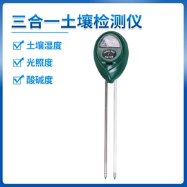 水质分析仪;土壤检测仪器;PH计