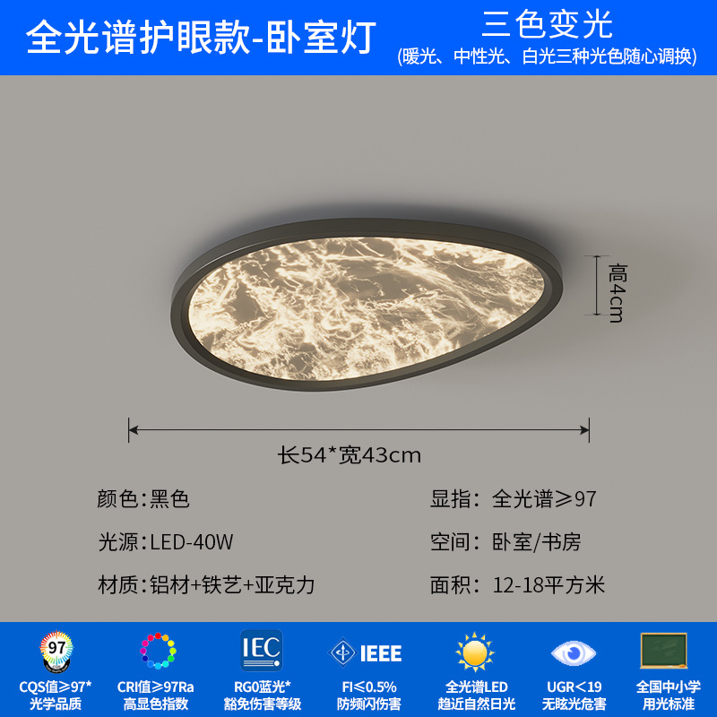 Iluminación principal de la habitación de nubes de techo de niebla italiana, simple y moderna, atmósfera de alto nivel, sensación de reclinar en toda la casa, protección de los ojos de la montaña.