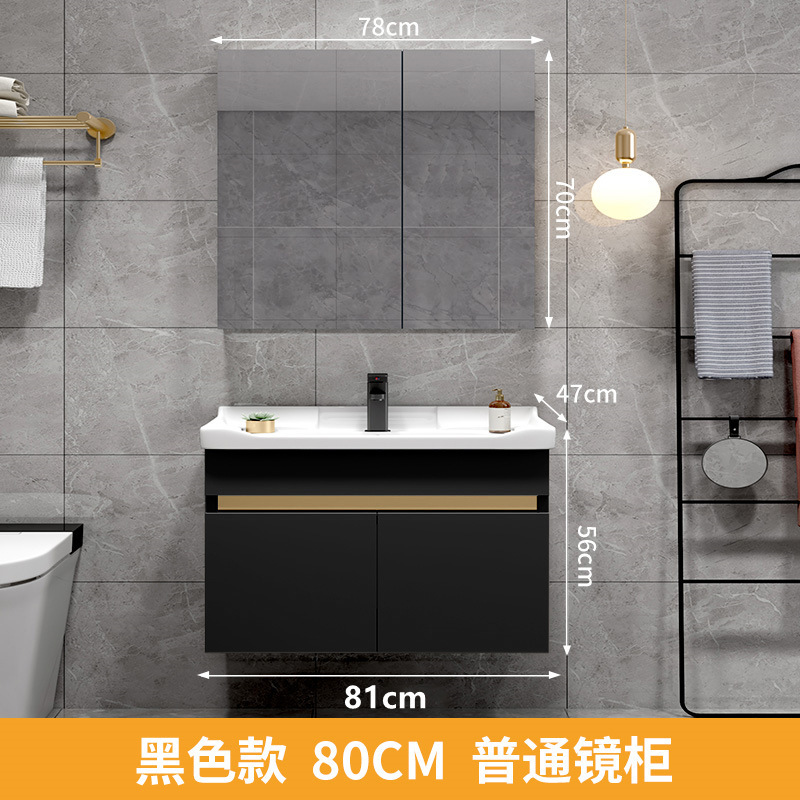 浴室キャビネットセット岩板盆一体陶磁器盆シンプルトイレ洗面台洗面台スマート鏡キャビネット|undefined