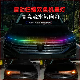 其他车灯;日行灯;示宽灯