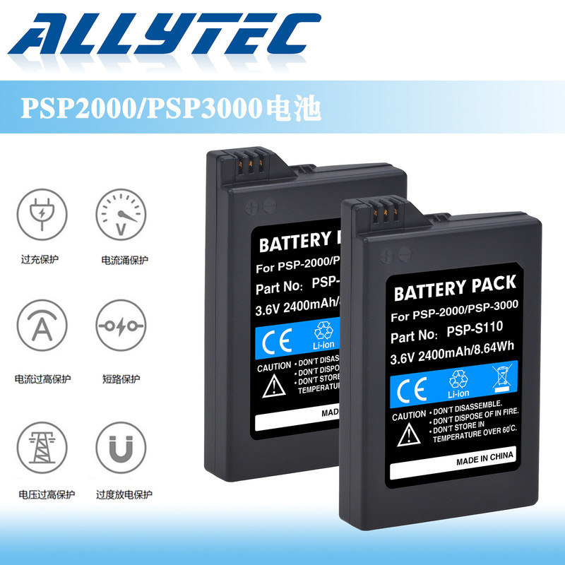 Psp2000 Game Console Battery, Suitable for Psp-110, Psp-2000, Psp-3000, Psp Battery
