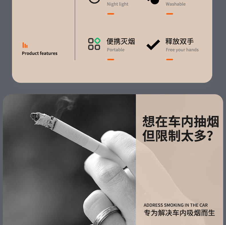 Car Ashtray Car Interior Decoration Maotai Multifunctional Hot Model 2024 New Covered Integrated with Cover