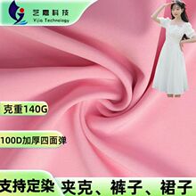 100D�Ӻ����揗 140g���揗 ���揗����ѝ�ϑ����\�ӊA��ȹ������