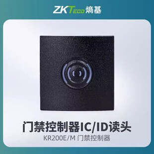 ZKTeco�ػ��Ƽ�KR200E/M �T��������ID/ICˢ��86���T���x�^�x����