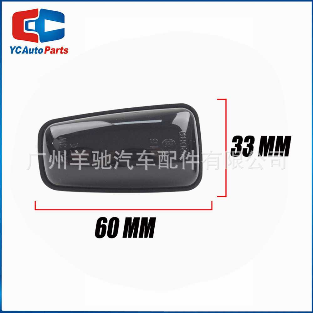 Aplicable a Peugeot 406 Citroen Fiat Ulysse220 guardabarros luz LED que fluye agua dirección luz lateral