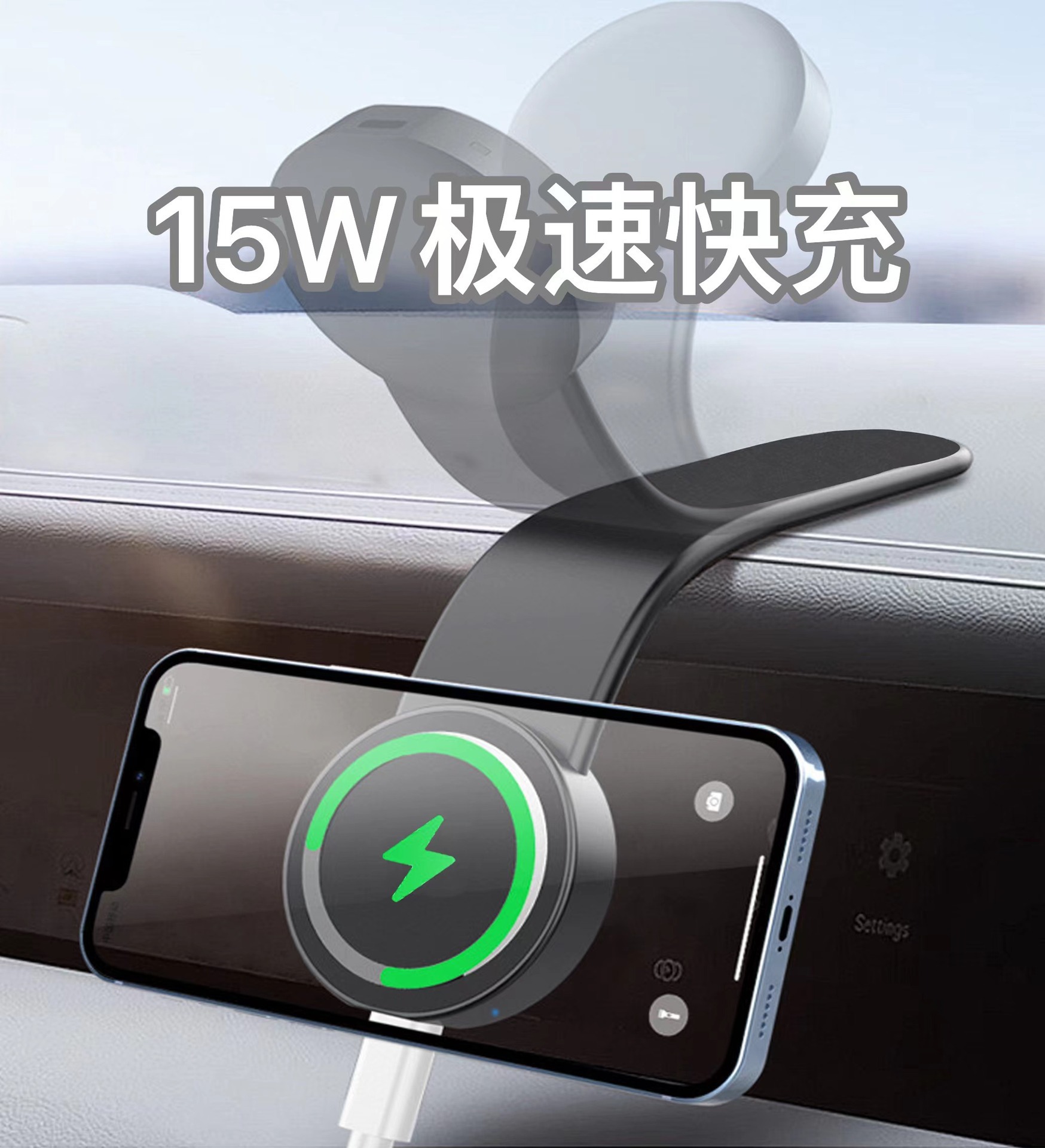 New magnetic car phone holder with MagSafe 15W wireless charging and navigation