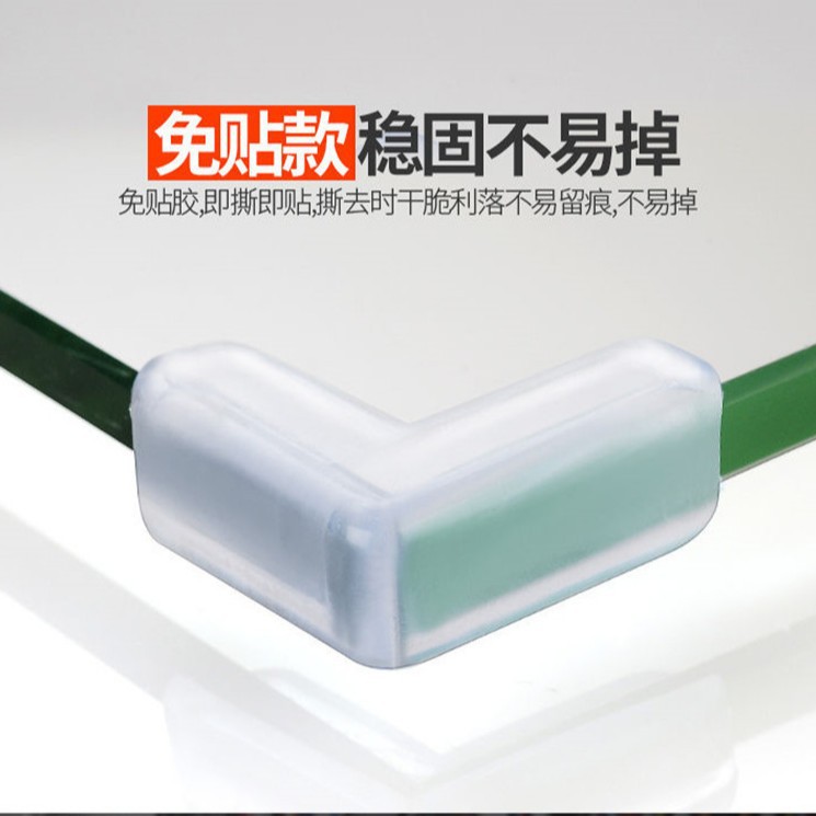 防撞角透明硅胶护角安全多款式家居桌角