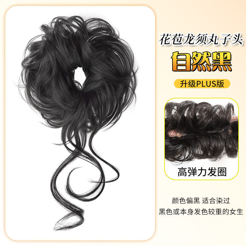 ボールヘッドウィッグヘアバンドヘアアクセサリー人工毛ふわふわヘアアーティファクトウィッグつぼみサイドロータイボールヘアリング|undefined