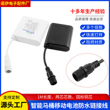 �����RͰ�Ƅ�늳ط�ˮ�B�Ӿ�12v 16v�ݼy��2о����1��dc�Դ��