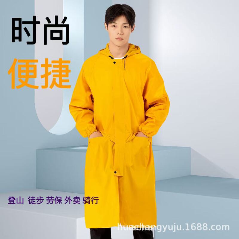 One-Piece Outwear Windbreaker Long Full-Body Rainproof Unisex Raincoat Outdoor Labor Protection Hiking and Cycling Raincoat Batch One-Piece Outwear Windbreaker Long Full-Body Rainproof Unisex Raincoat Outdoor Labor Protection Hiking and Cycling Raincoat Batch