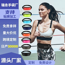 内胆包;运动腰包;其他塑胶零件