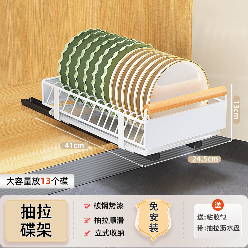 台所引き出し食器棚食器棚食器棚引き出し式食器皿水切り棚食器棚|undefined