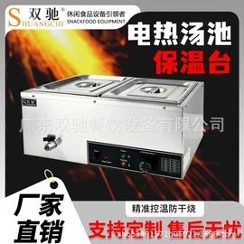 休闲食品加工;扒炉/铁板烧;烧烤炉