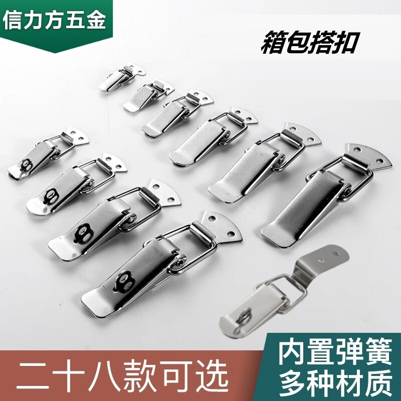 304 Stainless Steel Box Buckle Buckle Electric Box Lock Tool Box Buckle Luggage Buckle Card Lock Spring Duckbill Lock