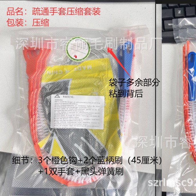 맞춤형 진공 포장 7종 세트