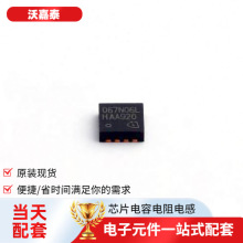 ·BSZ067N06LS3G TSDSON-8(3.3x3) ԴIGBT_D