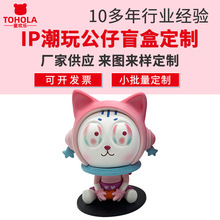 厂家注塑塑胶PVC玩具摆件汽车摆件吉祥物IP潮玩活动手办盲盒定制