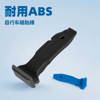 跨境撬胎棒自行车公路车山地车翘胎棒换胎维修工具补胎器贴标代发
